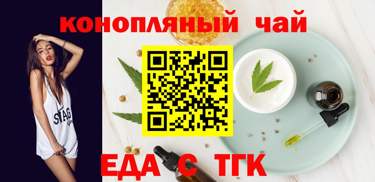 Canna-Cookies марихуана Советская Гавань