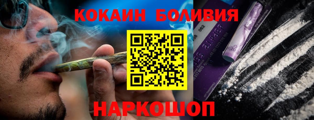 КОКАИН Fish Scale Советская Гавань