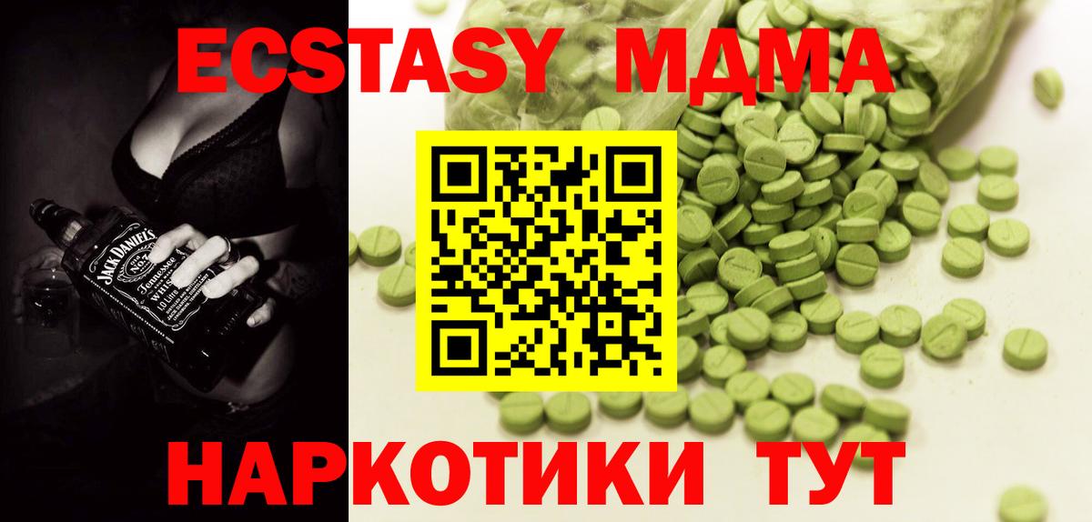 Ecstasy louis Vuitton Советская Гавань