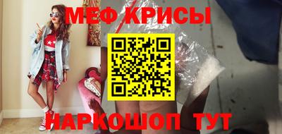 бошки Новокубанск