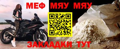 бошки Новокубанск