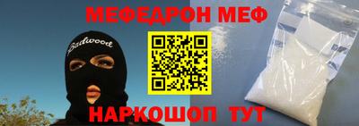 бошки Новокубанск