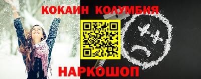 бошки Новокубанск