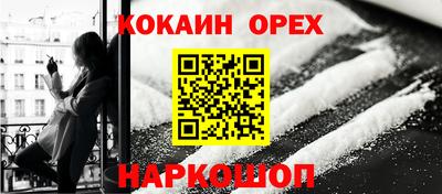 бошки Новокубанск