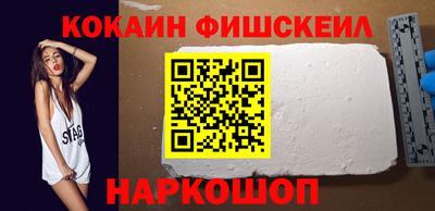 мяу мяу кристалл Новозыбков
