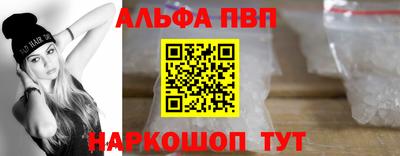 мяу мяу кристалл Новозыбков