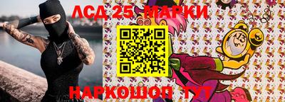 мяу мяу кристалл Новозыбков