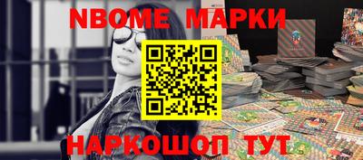 бошки Новокубанск