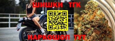 бошки Новокубанск