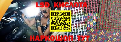 мяу мяу кристалл Новозыбков