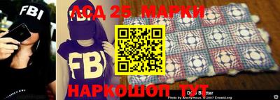 бошки Новокубанск
