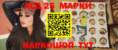 бошки Новокубанск