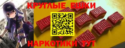 мяу мяу кристалл Новозыбков