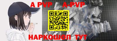 шишки Новодвинск