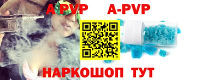 мяу мяу кристалл Новозыбков