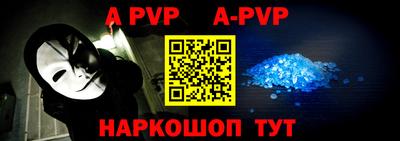 мяу мяу кристалл Новозыбков