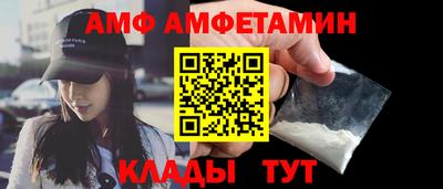 шишки Новодвинск