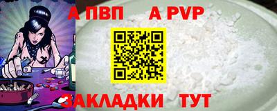 бошки Новокубанск