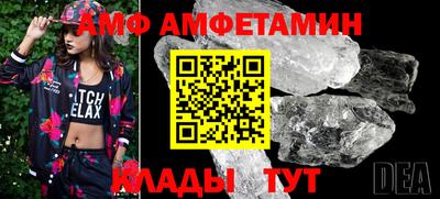соль ск Наро-Фоминск