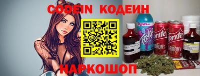 бошки Новокубанск