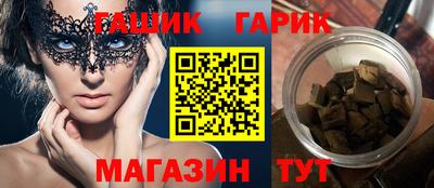 бошки Новокубанск
