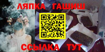 бошки Новокубанск