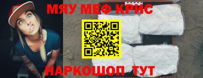 бошки Новокубанск