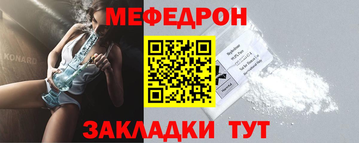 МЕФ   МАРИХУАНА  Вход с VPN  ГЕРОИН  АМФ кристаллы  Cocaine  ГАШ  Советская Гавань  А ПВП СОЛЬ  