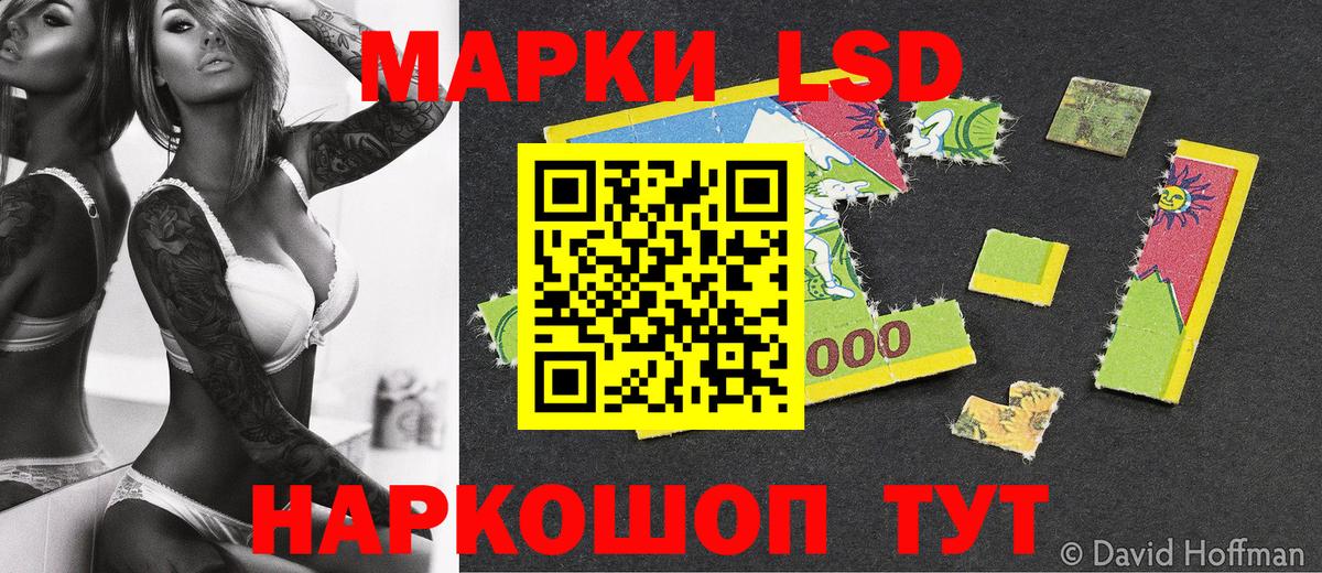 Советская Гавань  купить наркоту  Наркотические марки 1,5мг  Вход с VPN  Наркотические марки 1,5мг 