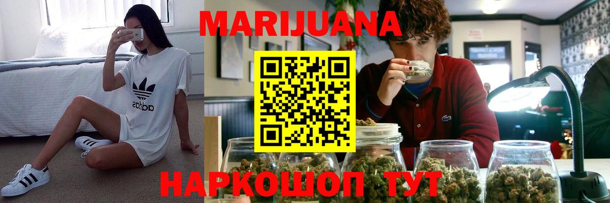 Советская Гавань  Конопля индика  Шишки марихуана индика  Конопля SATIVA & INDICA  Вход с VPN 